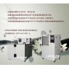 上海林頻LRHS系列鹽水噴霧試驗機價格