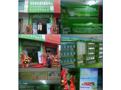 家電清洗，國(guó)內(nèi)唯一家電清洗專(zhuān)業(yè)廠(chǎng)家——格科-- 海南（格科）美佳精細(xì)化工有限公司