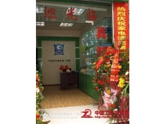 格科家電環(huán)保消毒創(chuàng)業(yè)加盟 青年自主創(chuàng)業(yè)項(xiàng)目-- 海南（格科）美佳精細(xì)化工有限公司