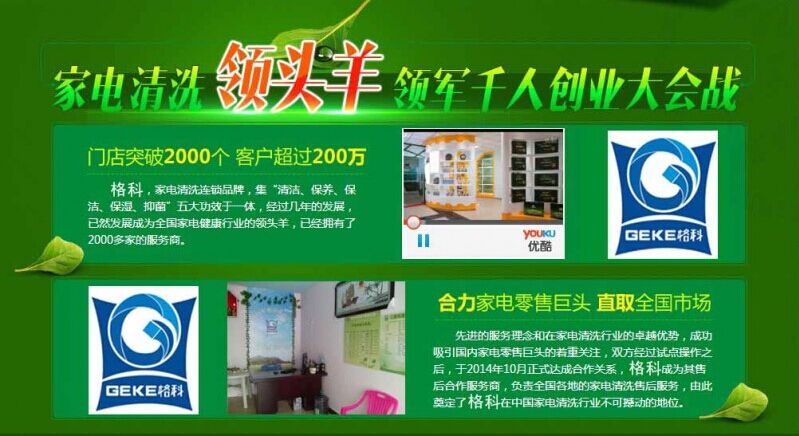 QQ圖片20150831093653