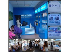 創(chuàng)業(yè)致富需要什么 開(kāi)一個(gè)家電清洗店創(chuàng)業(yè)-- 海南（格科）美佳精細(xì)化工有限公司