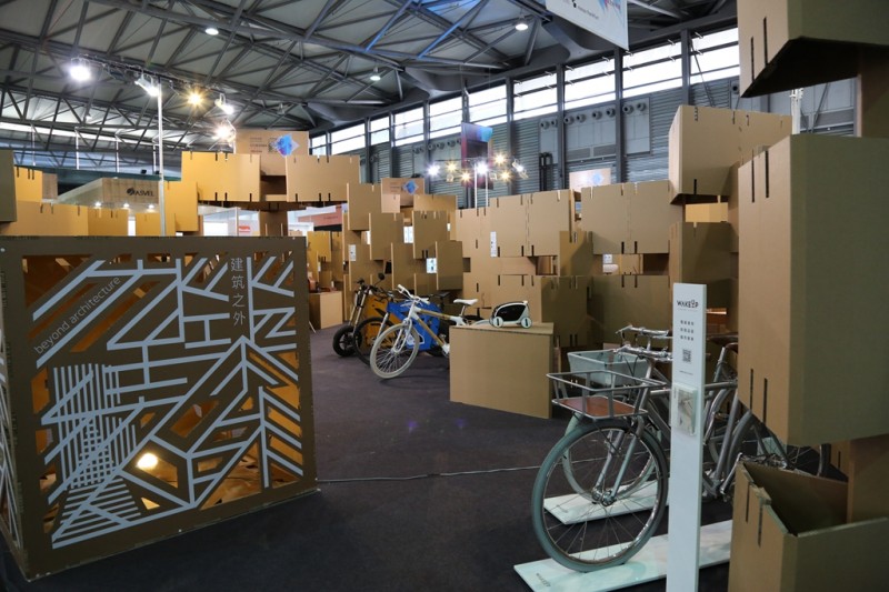 建筑之外特展-展區