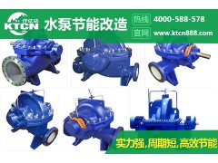 高效節能水泵改造方案，看仟億達給您企業免費節能減耗-- 北京仟億達科技股份有限公司