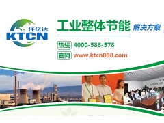 冷卻塔節能改造方案哪家好？選擇仟億達您絕對不后悔-- 北京仟億達科技股份有限公司