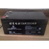 大華電池DHB1233  12V3.3Ah