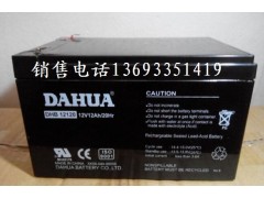 大華電池DHB12120  12V12Ah-- 大華DAHUA蓄電池銷售中心