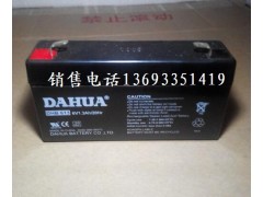 大華電池DHB613  6V1.3Ah-- 大華DAHUA蓄電池銷售中心