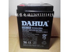 大華電池DHB640  6V4Ah-- 大華DAHUA蓄電池銷售中心