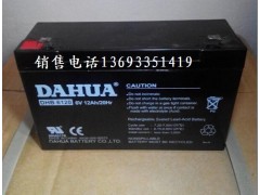 大華電池DHB6120  6V12Ah-- 大華DAHUA蓄電池銷售中心