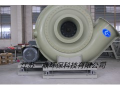 高壓玻璃鋼風機-- 江蘇一鼎環(huán)保科技有限公司