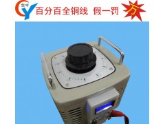液晶數顯 調壓器TDGC2-3KVA  3000w單相輸入2-- 上海悠岑電氣有限公司
