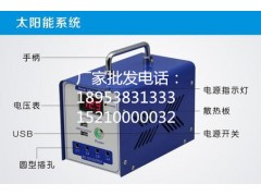 供應太陽能電池板 光伏逆變器 太陽能家用發電系統 家用太陽能發電系統-- 泰安市泰山區眾誠太陽能廠