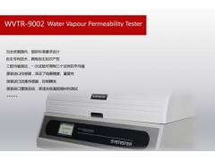 薄膜光伏電池組件透濕儀-- 濟南思克測試技術有限公司