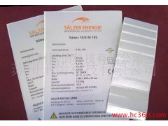 安徽省巢湖市FASSON光伏電池組件能源標簽廠-- 蘇州訊怡科技有限公司