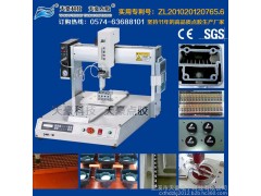 光伏線路板自動點錫膏機(jī) 光伏產(chǎn)品點錫膏機(jī) 寧波自動點錫膏機(jī) 浙江點錫膏機(jī) 天豪全自動點錫膏機(jī)十一年品牌保證 專利產(chǎn)品直銷-- 慈溪市天豪電子科技有限公司