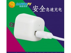 尚信光伏產品原裝牛頭三星小米電源適配器通用充電頭-- 廣州尚信光伏有限公司