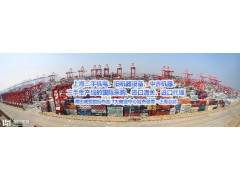 舊光伏生產(chǎn)設(shè)備進(jìn)口清關(guān)公司｜上海二手生產(chǎn)設(shè)備進(jìn)口報(bào)關(guān)清關(guān)公司-- 上海海田威盟國(guó)際物流有限公司（上?？偛浚? class=