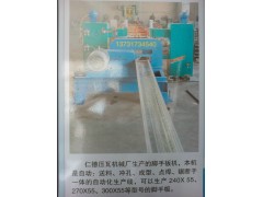 供應腳手板機設備   光伏-- 泊頭市仁德壓瓦機械廠