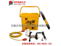 供應普蘭迪PLD-16便捷車載洗車器洗車機，最新汽輪機，移動洗車機-- 石家莊市普蘭迪機電設備有限公司