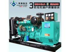 濰坊柴油發電機組價格 發電機組廠家促銷批發 備用發電機組面板 靜音高壓康明斯發電500KW柴油發電機組KTAA19-G5-- 濰坊華坤柴油機有限公司