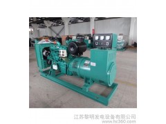 玉柴500KW發電機 玉柴發電機 內蒙發電機 內蒙玉柴發電機-- 江蘇黎明發電設備有限公司