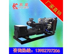 50kw上柴股份柴油發(fā)電機價格，發(fā)電機組直銷價-- 江蘇凱晨電力設(shè)備有限公司