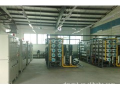 電廠化學(xué)設(shè)備及系統(tǒng)_電廠化學(xué)設(shè)備及系統(tǒng)工程 廠家直銷-- 廣東益民水處理科技有限公司