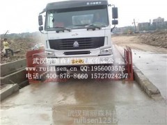 電廠車輛清洗設備只為改善和保護大氣環境-- 武漢瑞麗森科技發展有限公司