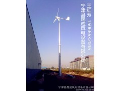 晟成專業提供5KW水平軸風力發電機 輸出電壓240V-- 寧津縣晟成風電設備有限公司