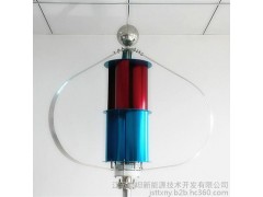 風光互補系統200W垂直軸風力發電機-- 江蘇泰坦新能源技術開發有限公司