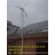 風力發電機3kw家用微風發電抗大風壽
