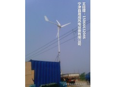 2kw小型風力發電機 民用風力發電機-- 寧津縣晟成風電設備有限公司