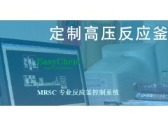河北供應MRSC反應釜專業控制系統，微型高壓反應釜-- 北京世紀森朗實驗儀器有限公司