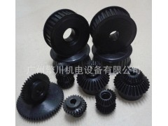 工廠直銷傳動設(shè)備制同步S5MS8M輪鋁制同步帶輪發(fā)黑同步輪-- 廣州市擎川機(jī)電設(shè)備有限公司