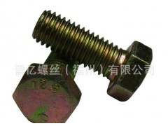 通用螺絲機(jī)螺絲機(jī)箱螺絲風(fēng)機(jī)風(fēng)電發(fā)電機(jī)不銹鋼碳鋼-- 晉億螺絲（福州）有限公司