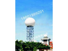 供應雷達塔架、氣象雷達塔、軍事雷達塔-- 河北華沃鋼結構有限公司