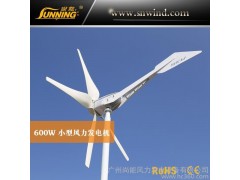 800W家用風(fēng)力發(fā)電機(jī) 風(fēng)光互補(bǔ)系統(tǒng)專用小型風(fēng)力發(fā)電機(jī)廠家-- 廣州尚能風(fēng)力發(fā)電設(shè)備有限公司