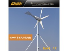 東南沿海地區(qū)海島專用600W家用風(fēng)力發(fā)電機(jī) 風(fēng)光互補(bǔ)系統(tǒng)專用小型風(fēng)力發(fā)電機(jī)廠家-- 廣州尚能風(fēng)力發(fā)電設(shè)備有限公司