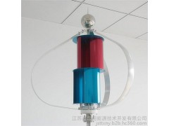 風(fēng)光互補(bǔ)系統(tǒng)100W垂直軸風(fēng)力發(fā)電機(jī)-- 江蘇泰坦新能源技術(shù)開(kāi)發(fā)有限公司