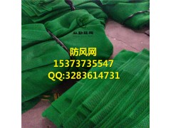 新疆防風抑塵網等多種風場防護產品-- 安平縣業勤絲網制品有限公司