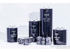 幻像電源電容供應麥克風場合-- 深圳市豐吉凱電子有限公司