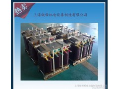 【上海傲帝】低壓電抗器 三相串聯(lián)濾波電抗器-- 上海傲帝機(jī)電設(shè)備制造有限公司