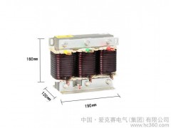 愛克賽 專供 3相/過電流限制機(jī)/電抗機(jī)(Reactor/電抗器 可定做-- 中國(guó)·愛克賽電氣(集團(tuán))有限公司