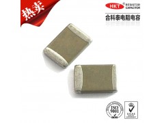 【廠家直銷】貼片電容器C0402 C0G 1-5pF ±0.25PF%-- 深圳市合科泰電子有限公司