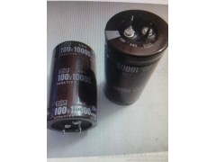 供應低壓100v10000電解電容器-- 汕頭市潮陽區貴嶼陳旋青廢舊電器商行