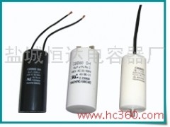 供應CBB60型聚丙烯薄膜電容器-- 鹽城市恒達電容器廠