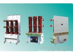 ZN85-40.5高壓真空斷路器/高壓開關/真空開關（戶內）-- 鄭州北開電氣設備有限公司