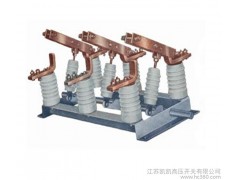 供應高壓開關批發(fā)-- 江蘇凱凱高壓開關有限公司