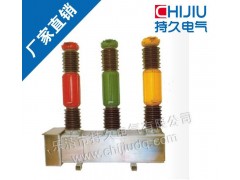 工廠店批發(fā)與零售LW3六氟化硫斷路器LW3-12六氟化硫開關全新正品-- 樂清市持久電氣有限公司