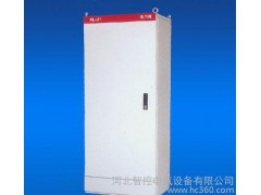 訂制各種規格低壓成套電氣開關柜，3C認證-- 河北智控電氣設備有限公司